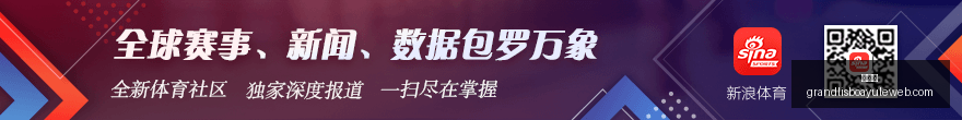 级对决杨瀚,森全场精华,回顾,新葡京,新葡京app,新葡京娱乐,新普京赌场