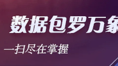 索尼5电竞套装，新葡京app，，王者荣耀联名版受欢迎